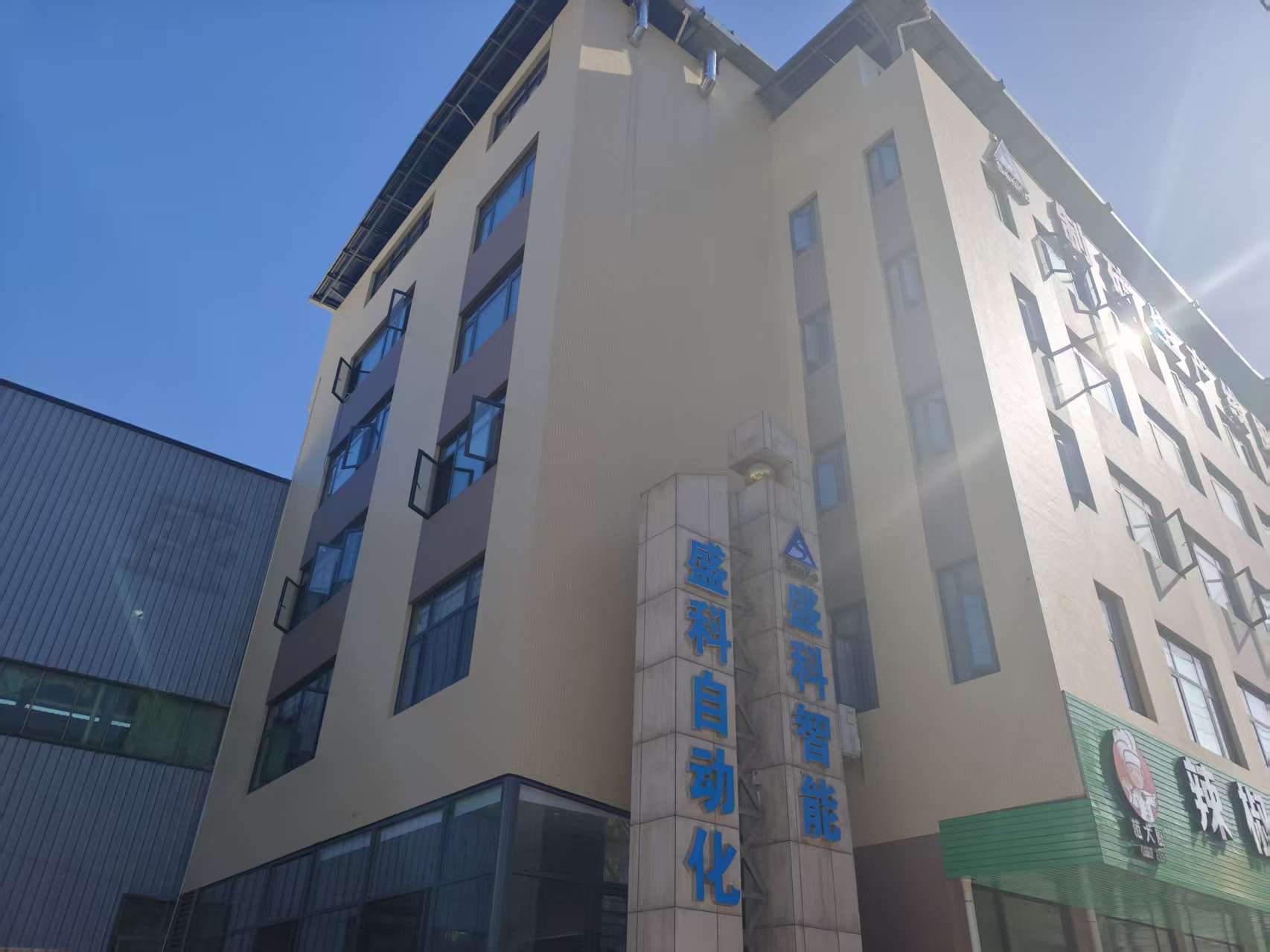 Senko Intelligent 举办盛大开幕庆典，庆祝新时代的到来